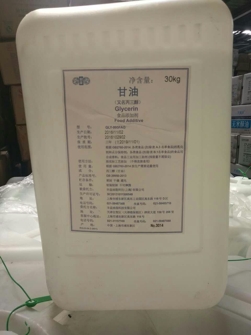 面包添加劑 面包添加劑